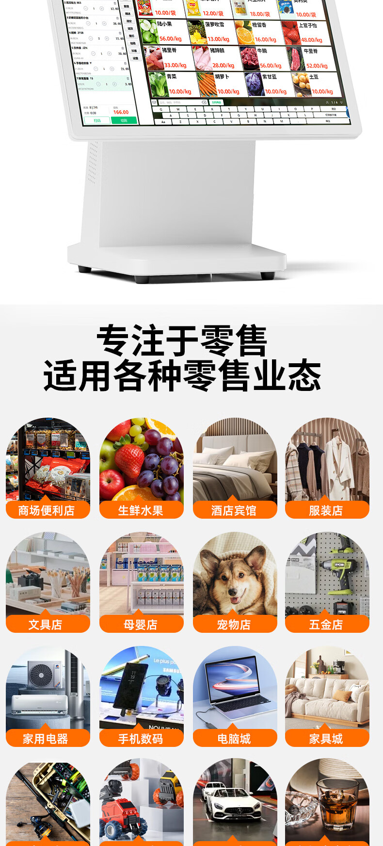 AOKIA A50 All-In Cash Register for Restaurants, Hot Pot Shops, Snack Bars, Supermarkets And Convenience Stores with QR Code Payment And Ordering System (Cash Register + QR Code Scanner + Cashier System) 4