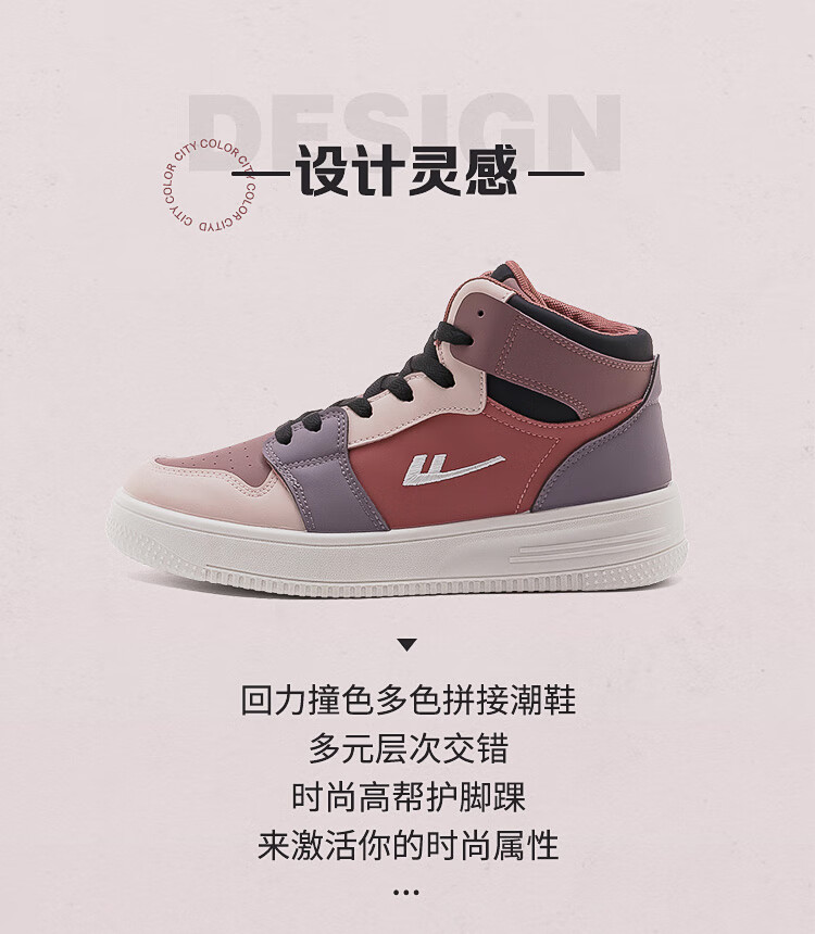Warrior Official Women's High-Top Thick-Soled Sneakers 2026 New Pink Size 35 2