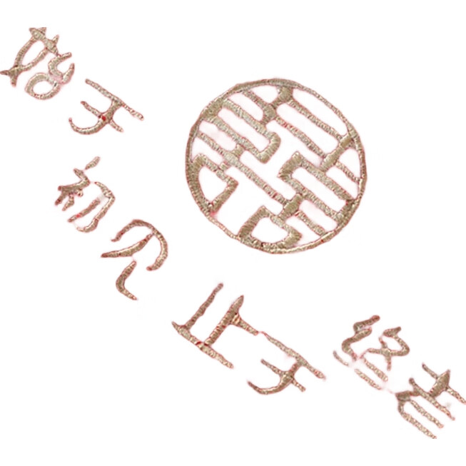 White Image 2