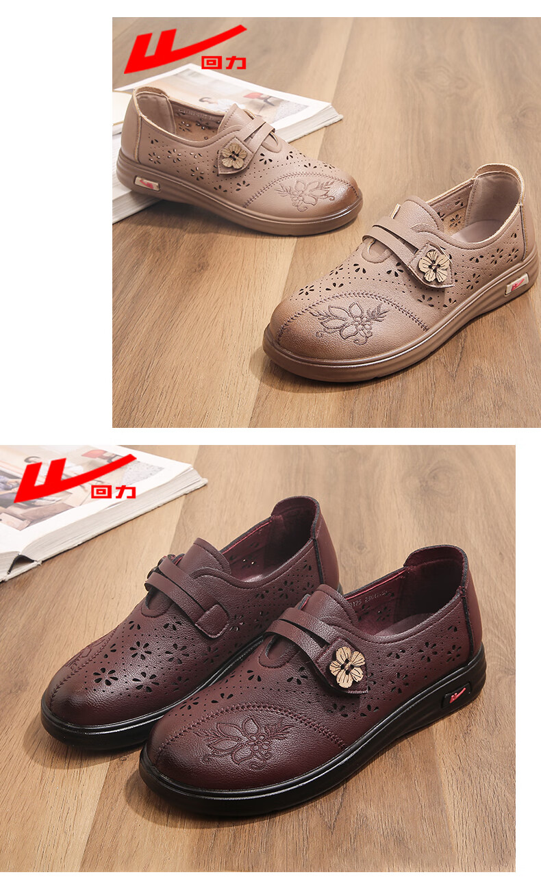 Huili Mom Shoes, Single Shoes, Summer Leather Shoes, Comfortable Soft Sole, Middle-Aged And Elderly Women, Hollow Anti-Slip Sandals, 0125 Khaki, Size 35 4