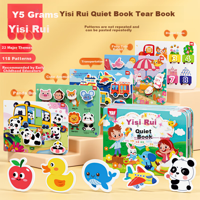 Книжка-игрушка YSR Quiet Sticker Book, развивающая, для детей от 0 до 1 года, для тренировки концентрации, 52 страницы