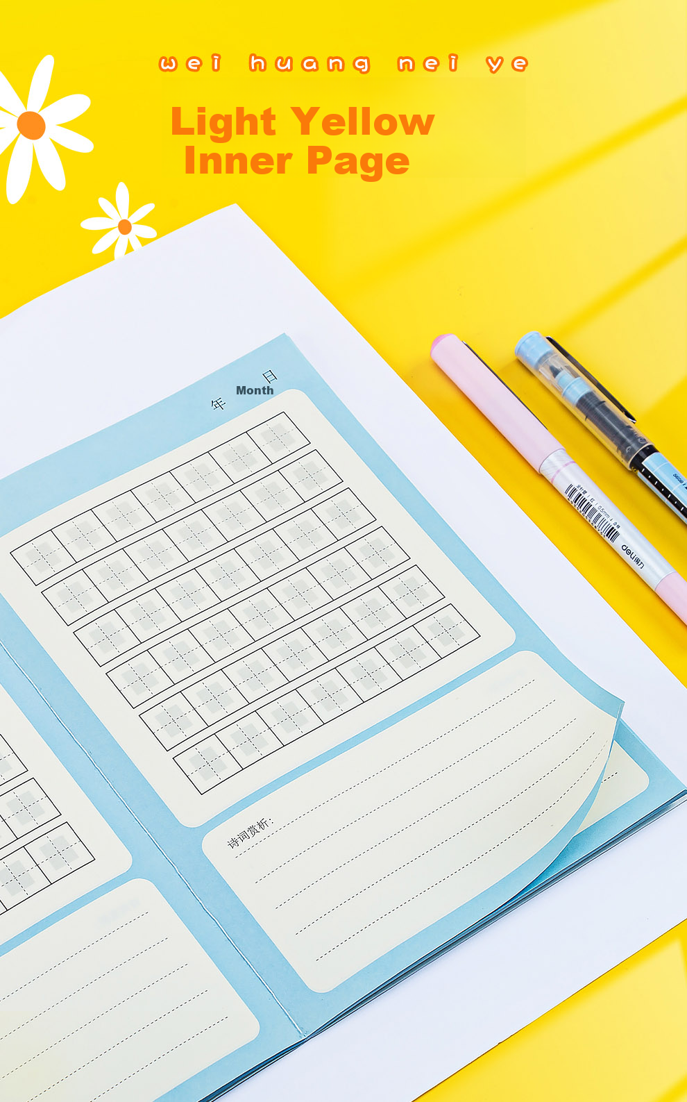 Faramon Ancient Poetry Accumulation Notebook, Reading Notes And Copybook for First, Second, And Third Graders, Recitation Check-In Planner, Exercise Handbook, Notebook Stationery, Yellow Snowman (10 Books) 3