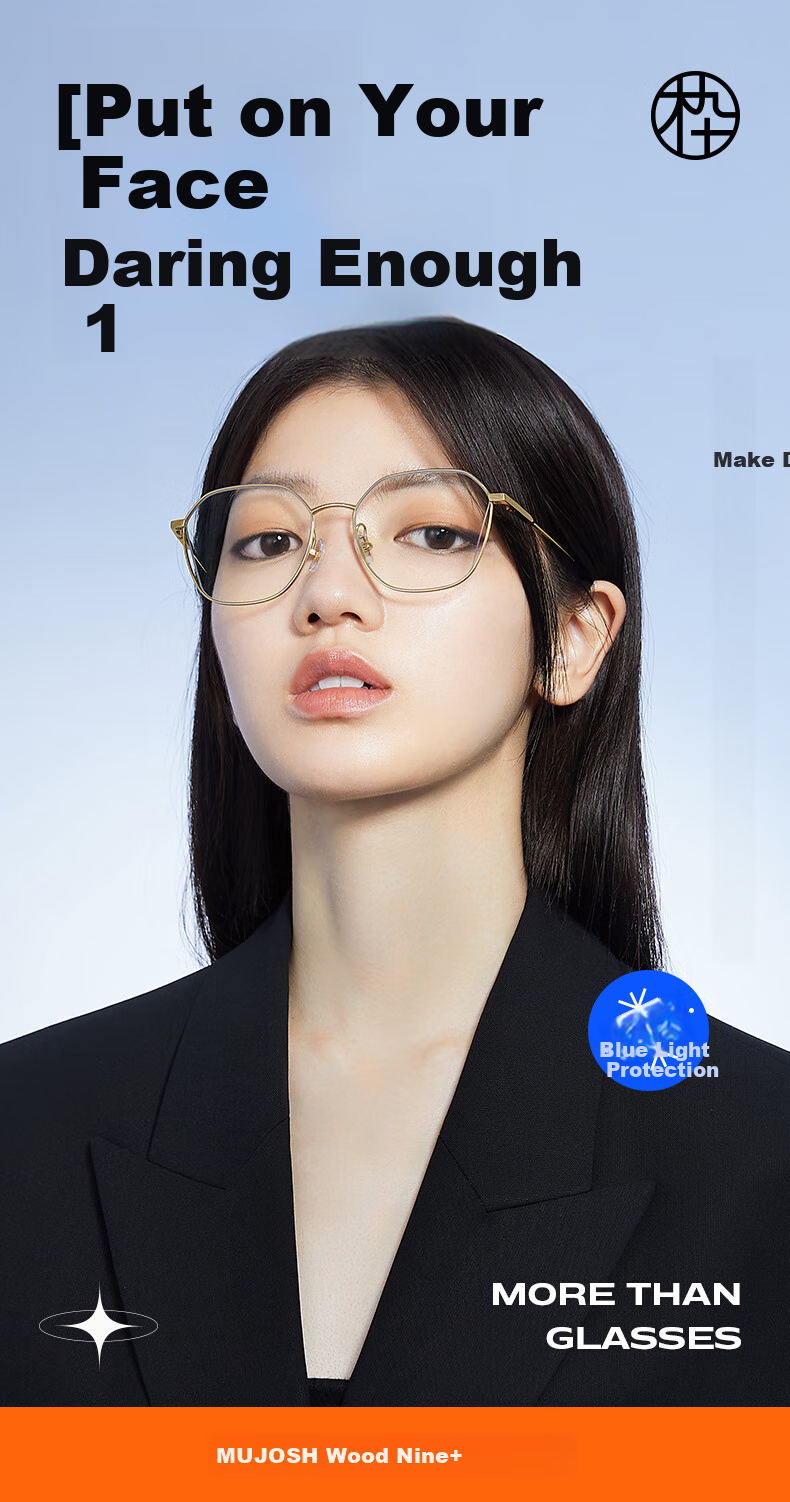 Mujiushi Anti-Blue Light Glasses Frame, Unisex Fashionable Myopia Prescription Glasses Frame, Student Non-Prescription Glasses FM1920 1