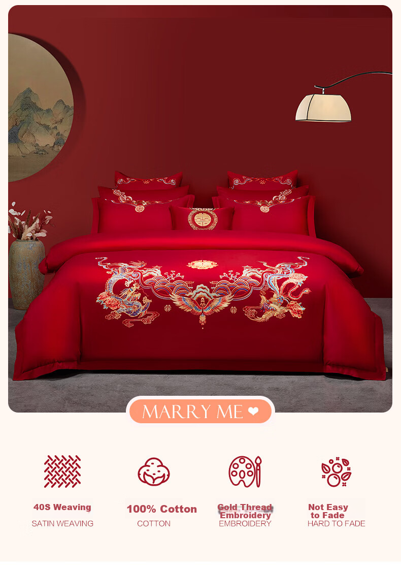 BEYOND Home Textiles Wedding Six-Piece Set, Pure Cotton, Red Traditional Embroidery, Dragon And Phoenix Wedding Set, Long Teng Feng Yue, 1.5 Meters 3