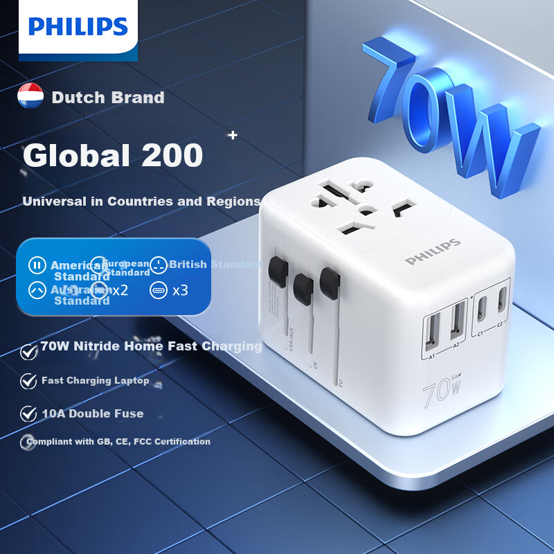 PHILIPS (P-01231633