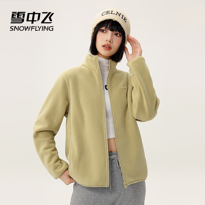 SNOWFLYING Women's Casual Fashion Windproof Stand Collar Fleece Jacket New Tender Yellow Fleece 3XL
