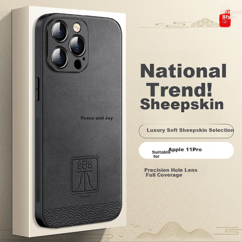 Чехол для Apple iPhone 11 Pro Shangsu, защитный, для полной защиты линз, в китайском стиле, простой, креативный, трендовый, из овечьей кожи, для мужчин и женщин, дизайн «Мир и радость»