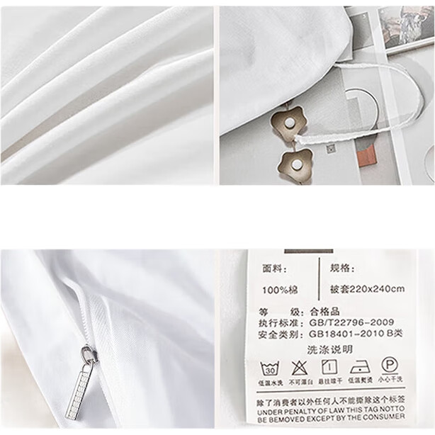 White Image 2