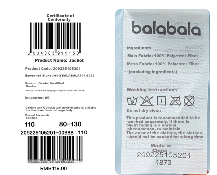 BALABALA Children's Sun Protection Clothing, Boys And Girls Baby Jacket, Infant Sun Protection, Summer 2025 Children's Clothing, Hooded, 209225105201 26