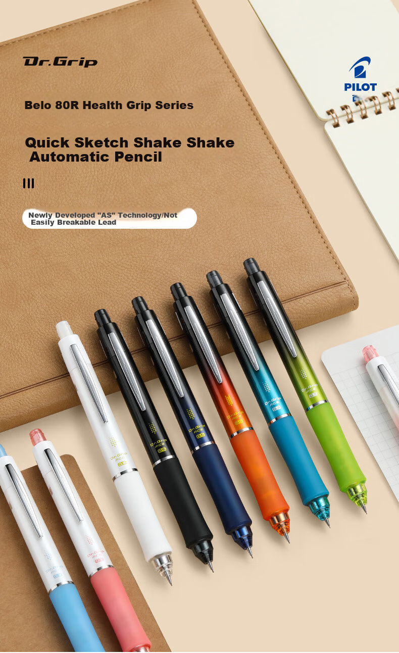 PILOT Grip Series Quick Sketching Mechanical Pencil for First Grade Elementary School Exams, Children's Beginner Stationery HDGAC-80R3 0.3 Gradient Silver 1