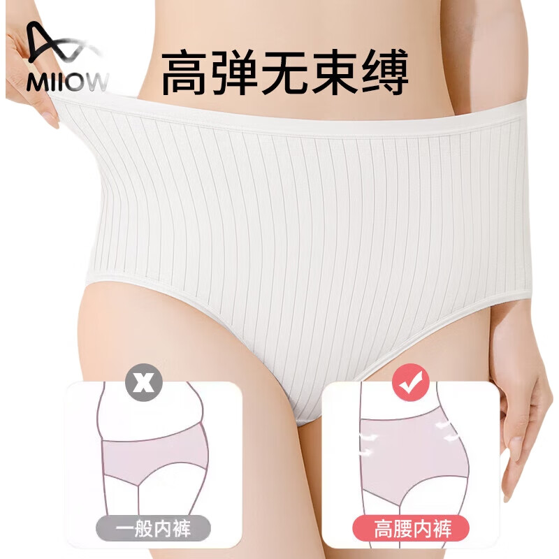 White Image 2