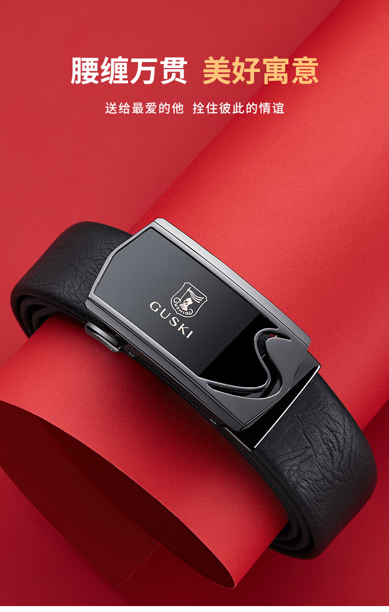 GUSKI Brand Men's Genuine Leather Belt, Zodiac Year Red Waistband with Automatic Buckle, Gift Box Birthday Present for Boyfriend Or Husband 2