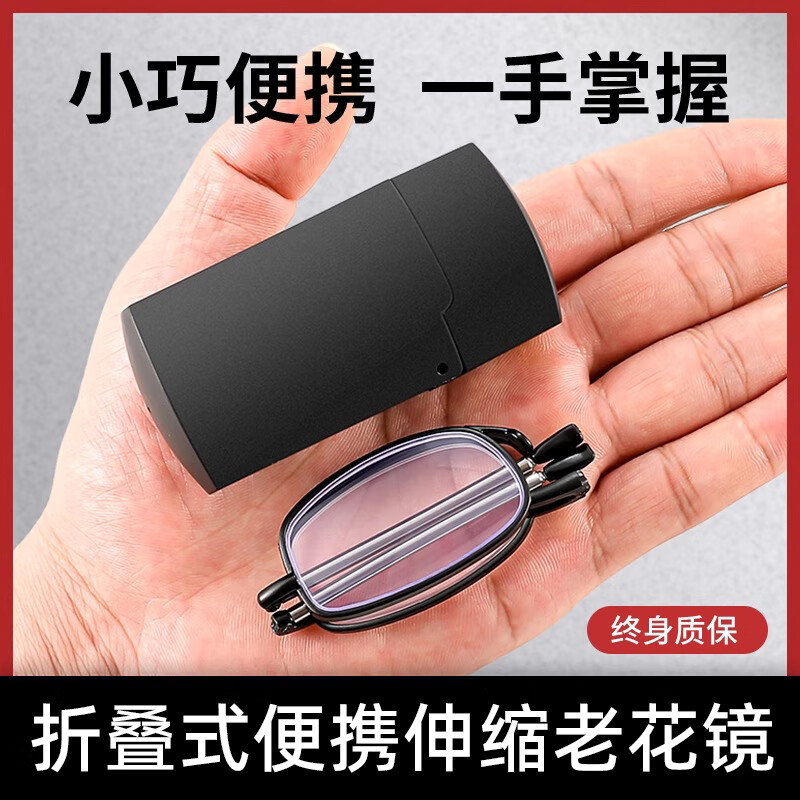 Mumujian Imported High-Definition Reading Glasses for Men, Foldable Portable Anti-Blue Light Fatigue Ultra-Light Fashionable Men's And Women's Reading Glasses for Elderly