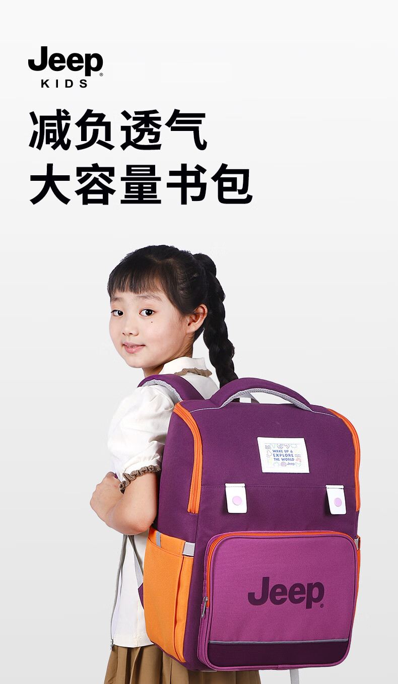 Jeep Spine Protection Backpack for Primary School Students Grades 3-6, Lightweight Anti-Drop Large Capacity Backpack for Girls And Boys 1