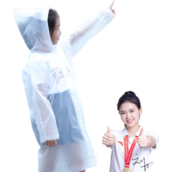 White Image 1