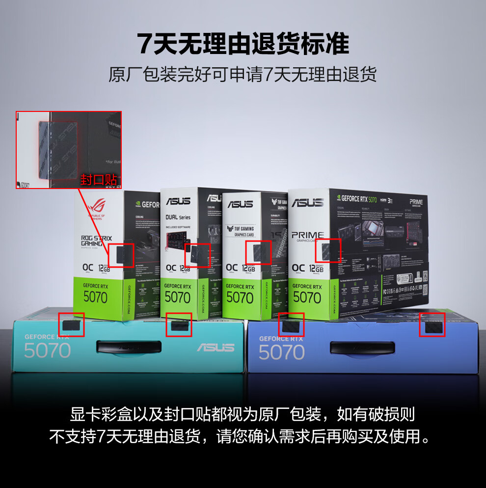 显卡7天的.jpg