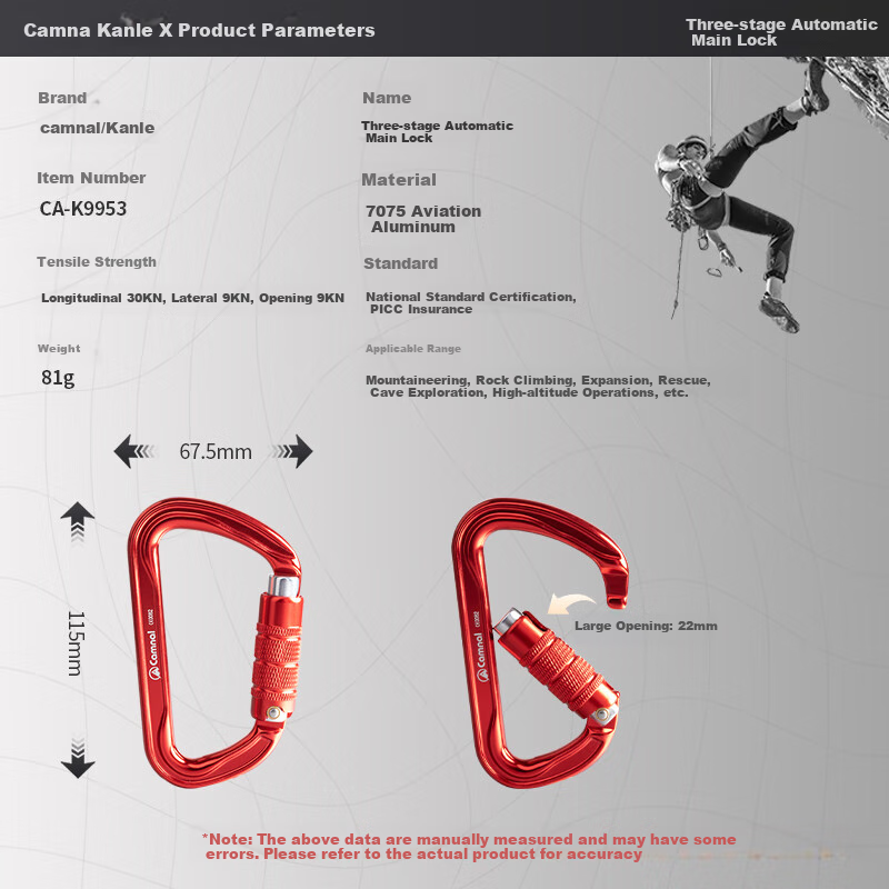 Kanle D-Type Three-Section Main Lock, Climbing Rescue, High-Altitude Work Safety Buckle, Automatic Main Lock Hook, Climbing Equipment