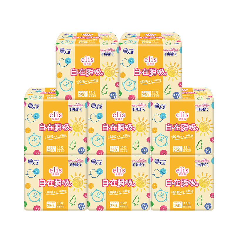 Elis King Comfortable Instant Absorption Cotton Soft Daytime Sanitary Pads 250mm*104pcs Instant Absorbent Dry Menstrual Pads JD Self-operated