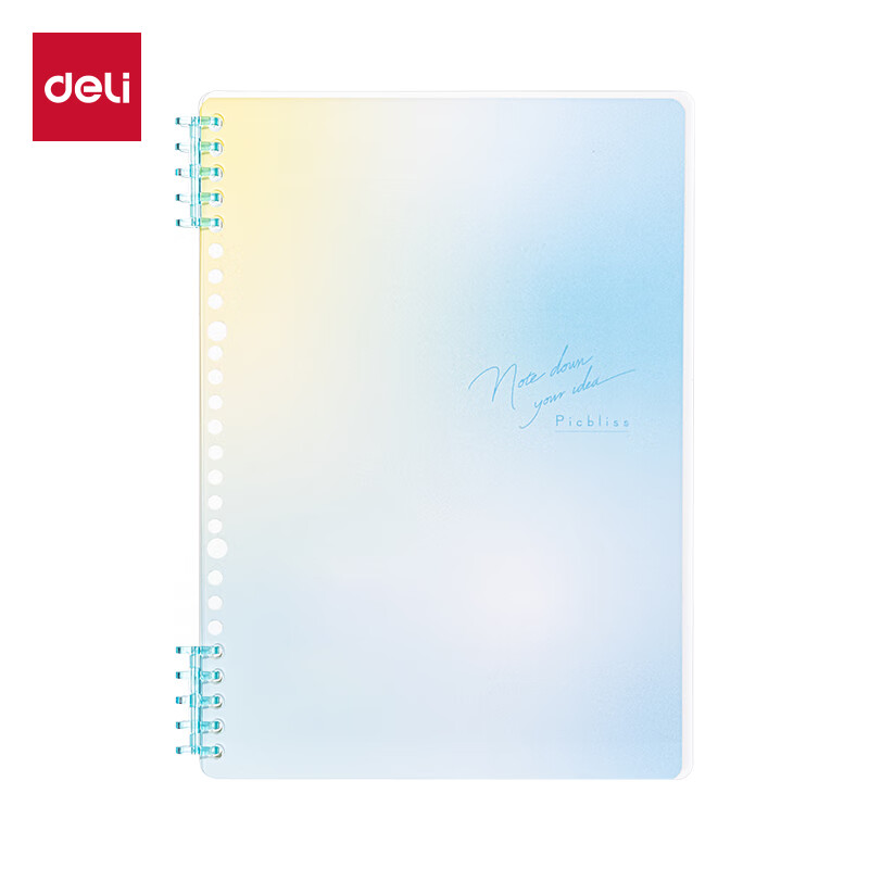 Deli Miguang Series Expandable Loose-Leaf Notebook B5/50 Sheets, Replaceable Refill Notebook BDHB5-03 Blue
