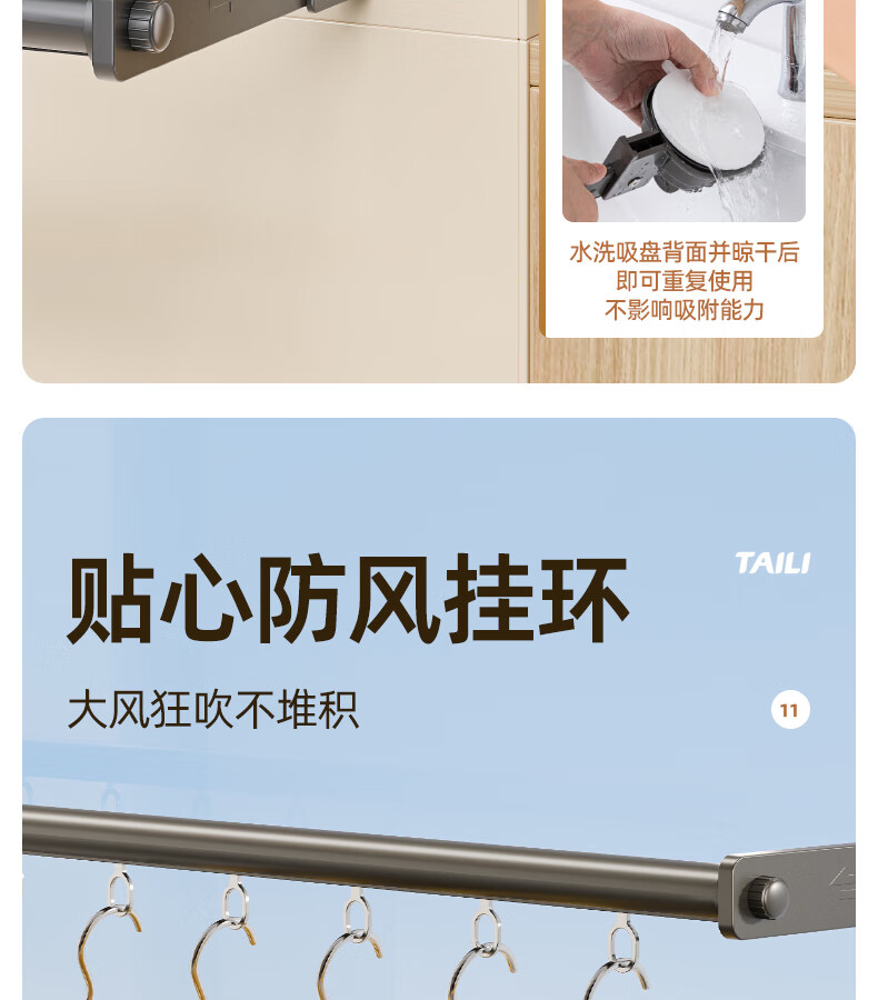 Taili Suction Cup Balcony Clothes Drying Rack, Outdoor Clothesline, Extendable Drying Pole for Windowsills And Balconies 1