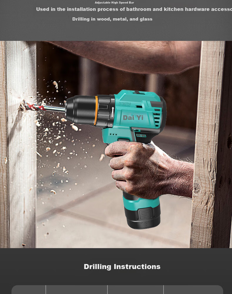 Dayi Electric Drill, Lithium Battery Rechargeable Electric Screwdriver, 3305 SEA Household Power Drill, 16V Dual Power Tool Set 7