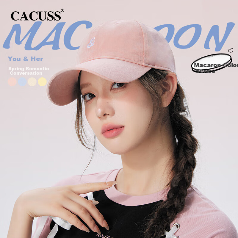 CACUSS Baseball Cap for Women, Soft Top Visor Cap, Face-Slimming Sun Hat, Outdoor Cycling Versatile Casual Breathable Sun Hat, Pink