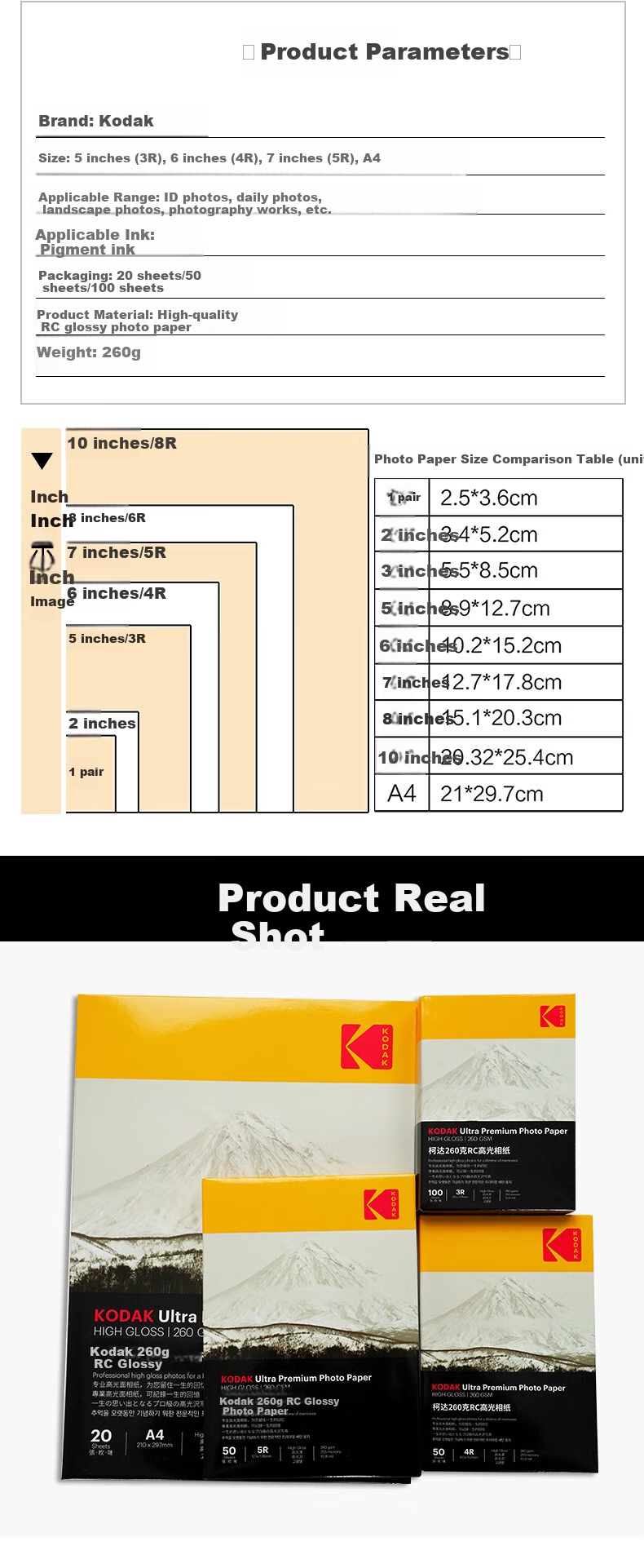 KODAK RC High Gloss Photo Paper, 260g, 5R/7 Inch, Inkjet Printing, High-Quality Photo Paper, Double-Sided Waterproof Photo Printing Paper, 50 Sheets, 9891-597 4