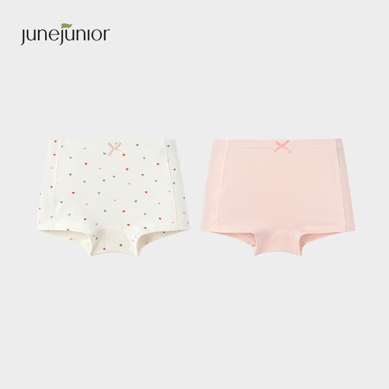 Junejunior [babylove Sub-brand] Children's Underwear 3-12 Years Boys and Girls 3D Cut Boxer Briefs Spring Summer 2-Pack