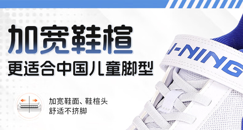 Li-Ning Children's Soccer Shoes, for Ages 6-12 Youth Professional Football Boots, TF Turf Cleats, Boys' Breathable Cleats for Summer, Blue, Size 36 13