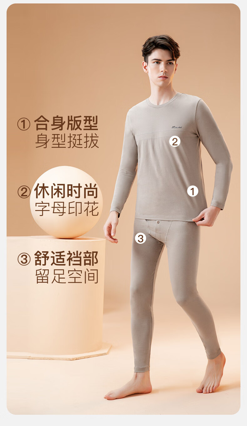 Fenteng Men's Thermal Underwear Autumn Winter Lightweight Stretch Basic Set Top and Bottom 1