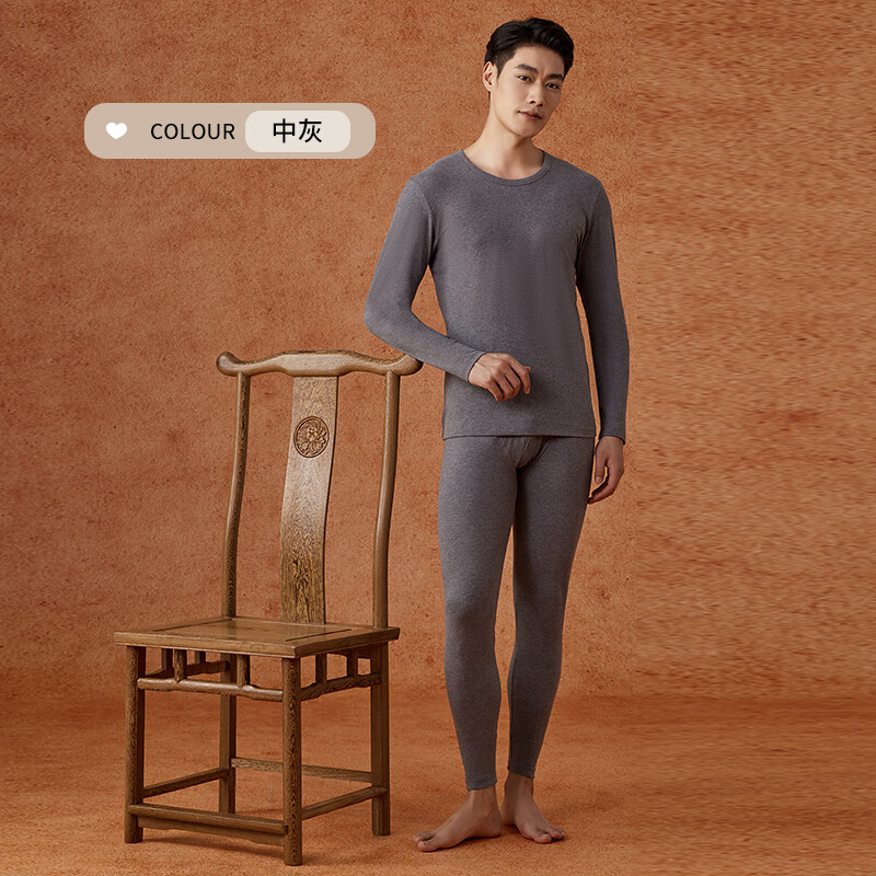 Jingshu Cotton JD Self-Owned Brand Warmth Comfortable Thermal Underwear Xinjiang Long-Staple Cotton 7A Antibacterial Men's Thermal Set L