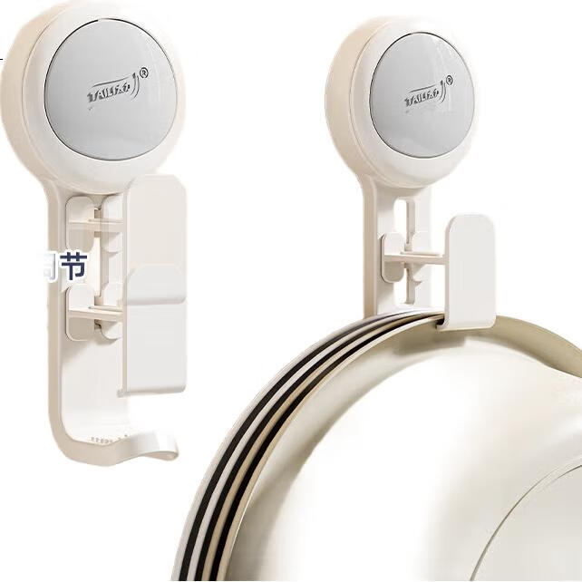White Image 1
