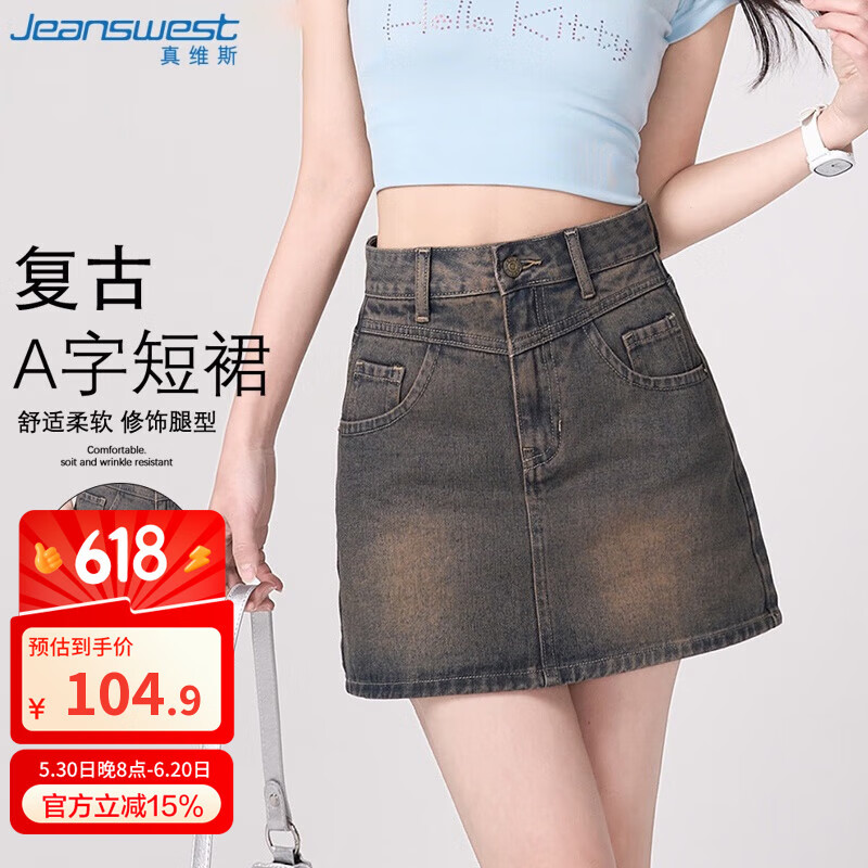 JEANSWEST -01207773