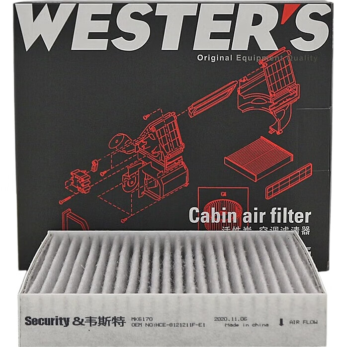 Салонный фильтр Weisite