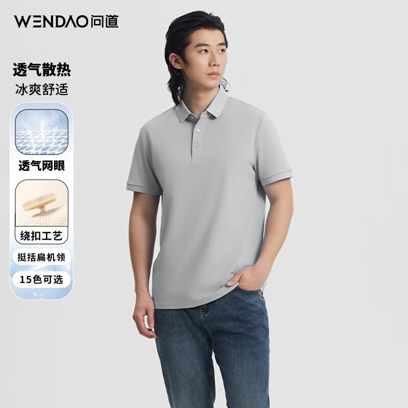 WenDao Cit-01242149