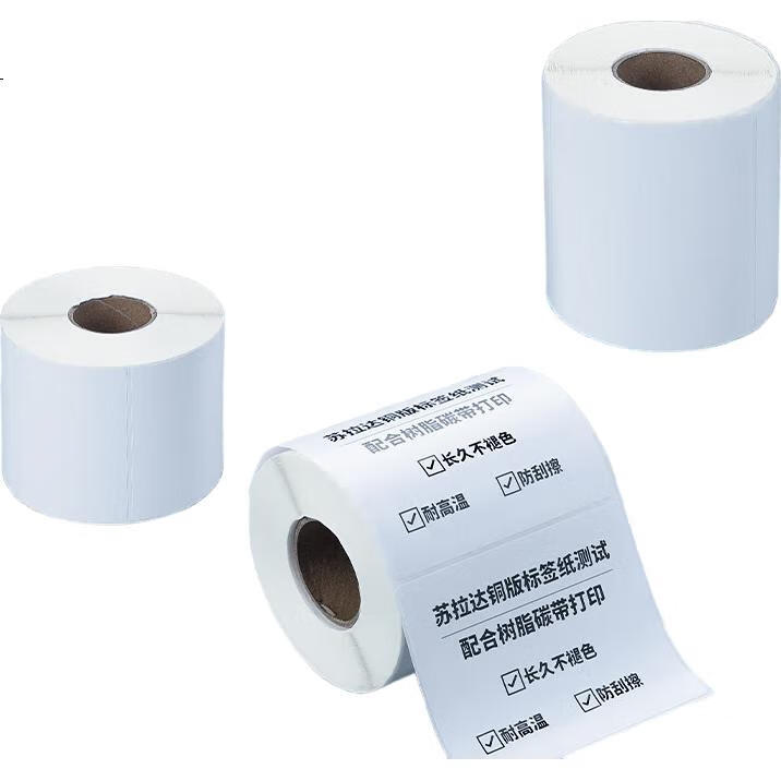 White Image 2