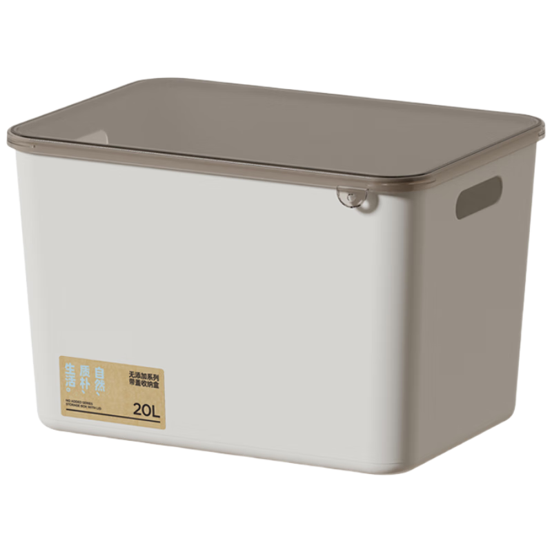Baicaoyuan Storage Box Desktop Organizer Makeup Snack Storage Basket Kitchen Storage Container Brown 12L