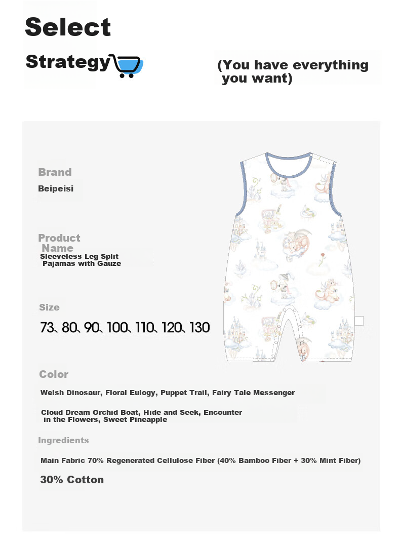 Beitaisi Mint Baby Sleepwear, Summer Thin Breathable Cool-Feeling New Style Home Wear, One-Piece Clothing for Boys And Girls 21