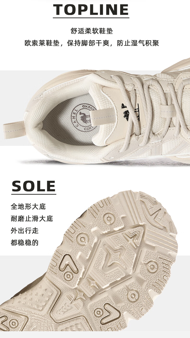 CAMEL Women's Retro Casual Thick-Soled Platform Dad Sneakers K25CX4L4025 Light Beige/Gray Size 38 24