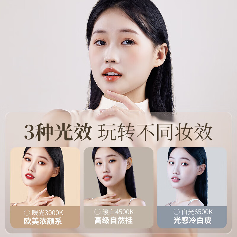 Meiyibo Live Streaming Fill Light, Floor-Standing Beauty Soft Light, Face Light for Streamers, Skin-Softening And Face-Slimming Effect, Indoor Photography Lighting, Studio Lighting for Live Streaming And Photography