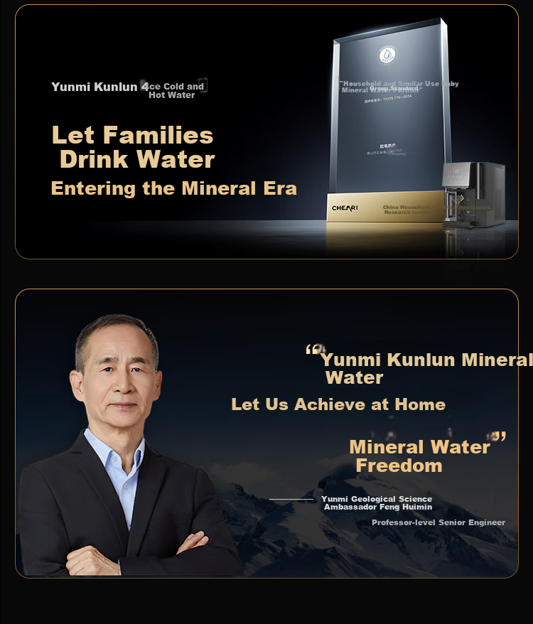 VIOMI Mineral Large Ice Cube Heating Water Purifier, Home Use Ice-Making Countertop Drinking Machine, Kunlun 4 Heating Direct Drinking All-In Machine, Desktop No-Installation MR172B-E 2