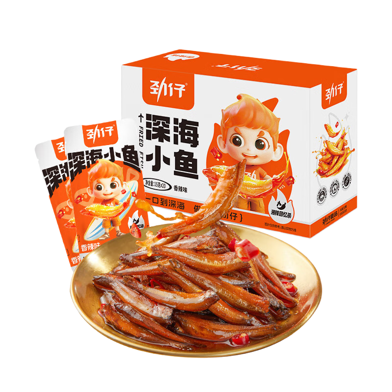 劲仔深海小鱼 糖醋味 300g/盒 20包  鱼仔鱼干海味零食