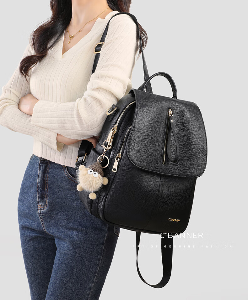 C.BANNER Top-Grain Leather Backpack for Women, Large Capacity Travel Bag, Light Luxury Birthday Mother's Day Gift, Practical Present for Mom 1