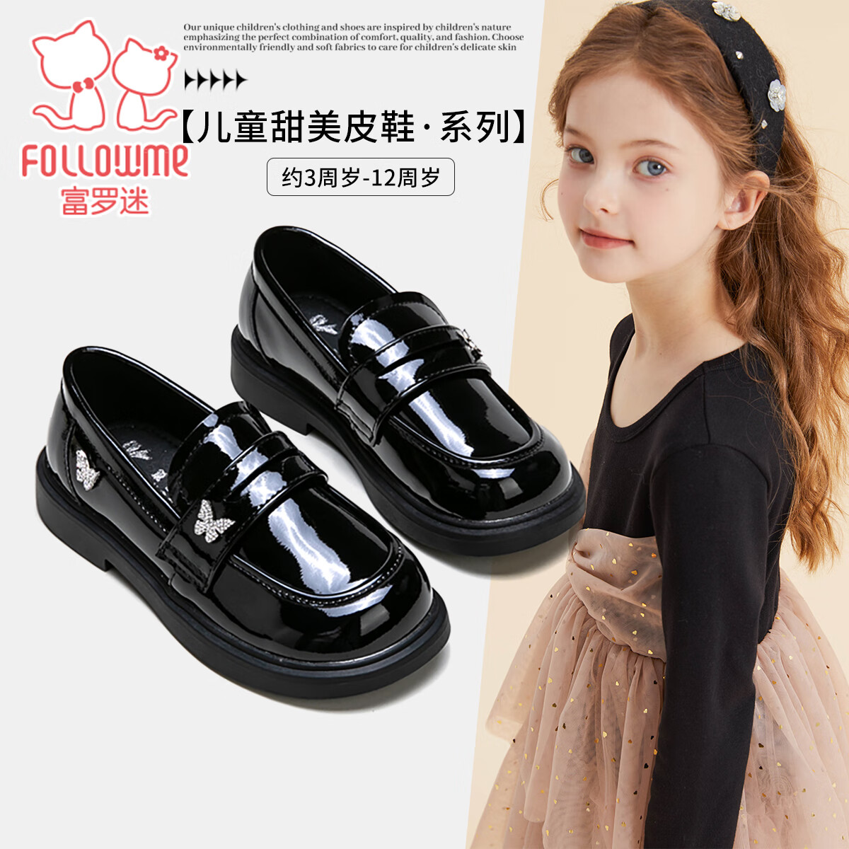 Follow Me Girls' Leather Shoes Spring Autumn Sweet Stylish Princess Shoes Glossy Black Soft Sole Loafers Shadow Black Size 29