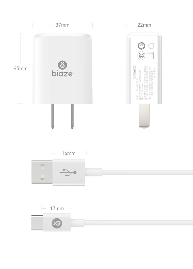 BIAZE 5V/2A1A Charger, 6A Data Cable, Android TypeC Charger Set, Compatible with Huawei, Honor, Xiaomi, Vivo, Samsung, Oppo Phones, Smartwatches, Bluetooth Headphones, Small Fa 13