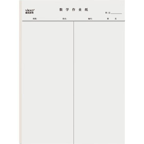 White Image 1