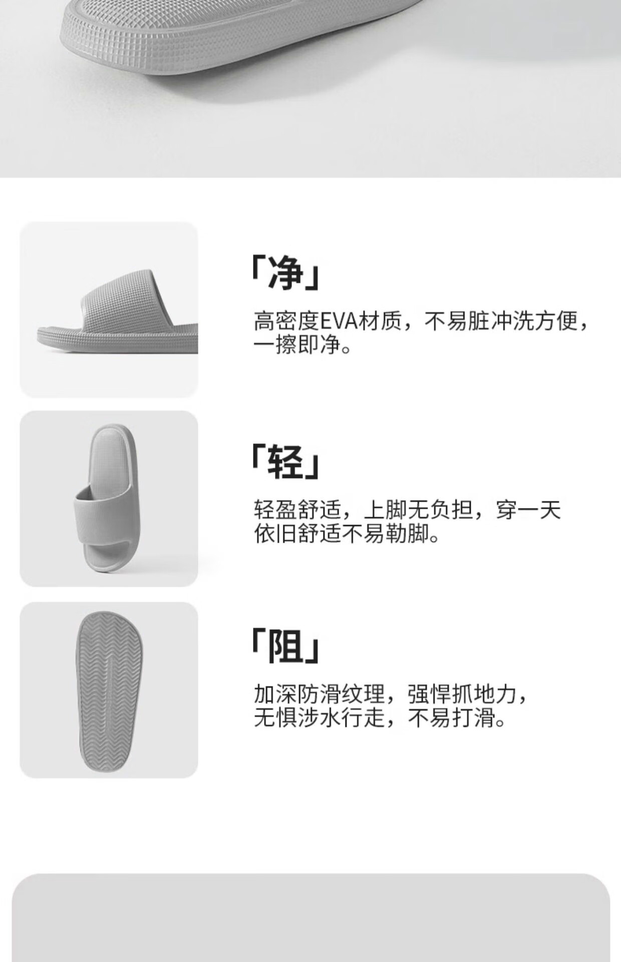 GUOLUOFEI Men's Indoor Non-Slip Soft-Soled Slippers, Bathroom Shower Sandals for Couples, Black, Size 42-43 2