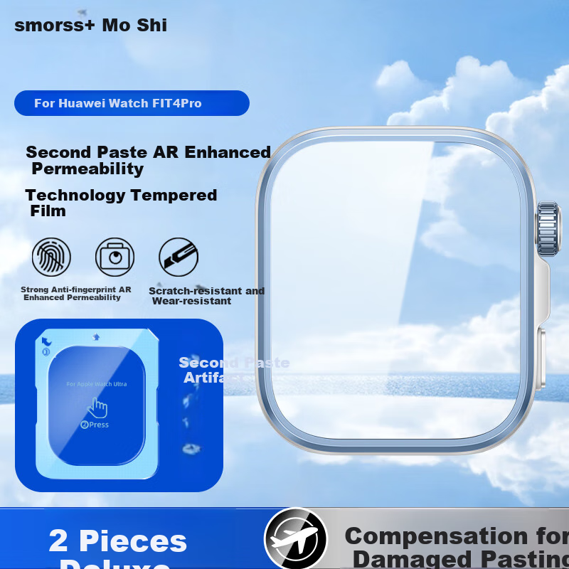 Smorss [2 Pieces AR Anti-Glare Quick Application Tool] for Huawei Watch Fit 4 Pro Protective Film, Huawei Watch Fit 4 Pro Tempered Glass Film, Anti-Glare, Anti-Reflective, Scratch-Resistant Watch Film