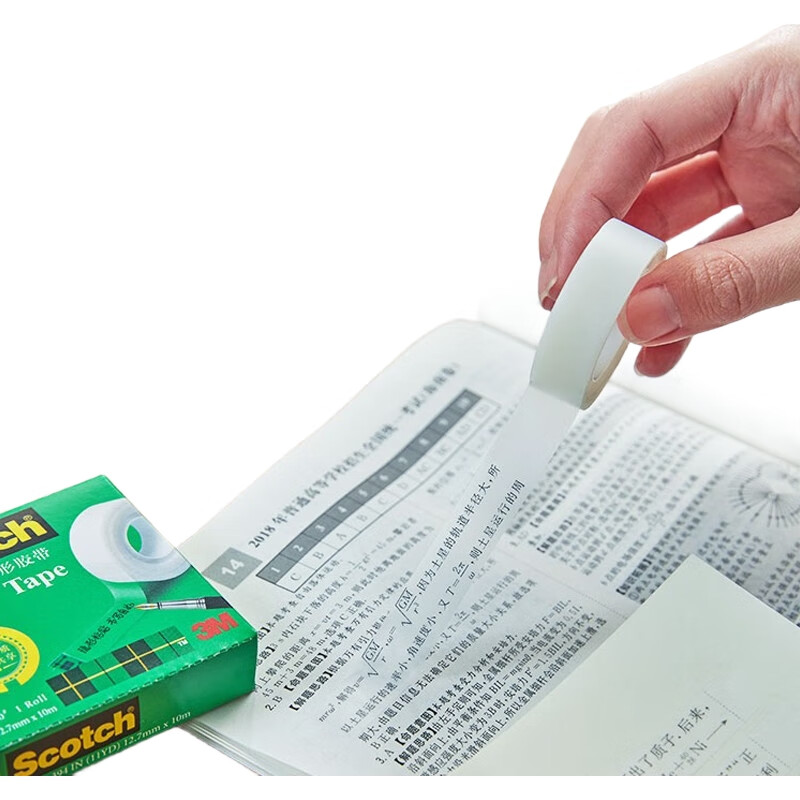 White Image 3