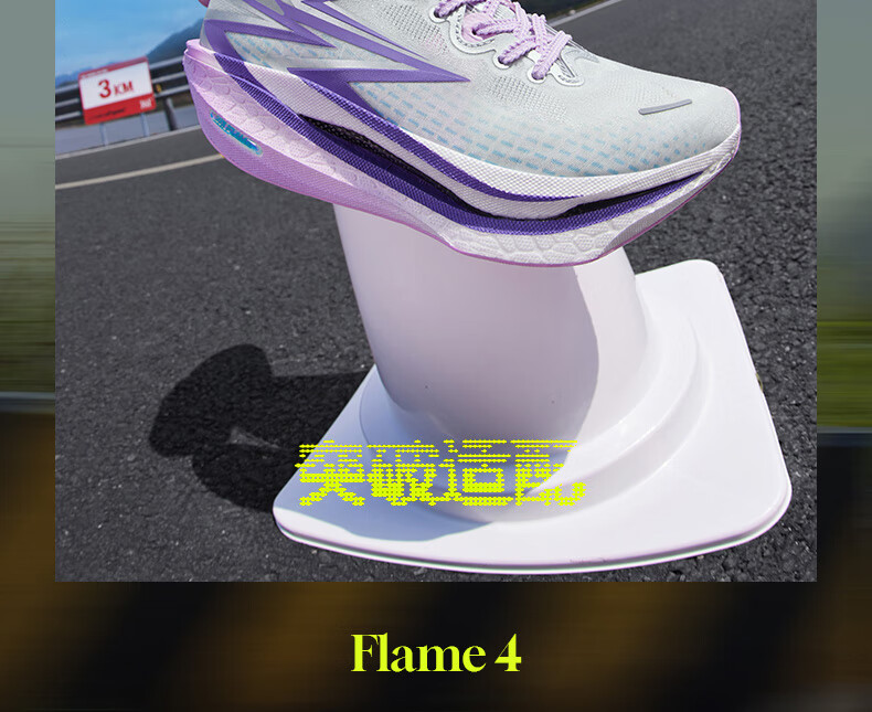 361° Men's Running Shoes, Feiran 4 Racing Breathable Marathon Carbon Plate Professional Running Shoes for Men, 672512254-1 28